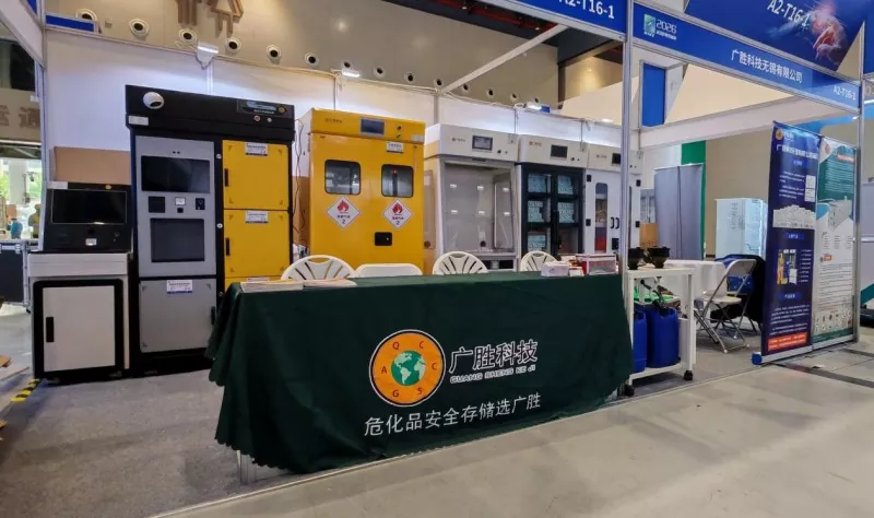 Teknologi Guangsheng Debut ing Pameran Instrumen Ilmiah Internasional & Peralatan Laboratorium Wuhan kaping 14